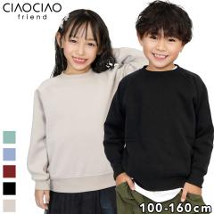 ���N�уg���[�i�[ �L�b�Y �q���� �K�[�b�g���� �g���[�i�[ ���N�� �x�[�V�b�N�g���[�i�[ �V���v��