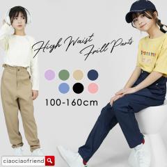 �n�C�E�G�X�g �t���� �X�g���b�`�p���c �J���[�p���c �f�j���p���c �L�b�Y �q���� �L�b�Y�p���c �t�����p���c ���̎q