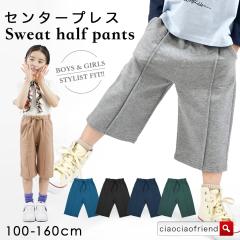 �Z���^�[�v���X�n�[�t�p���c �n�[�t�p���c �p���c �L�b�Y�p���c �Y�{�� �q���� �q�ǂ��� ���ǂ��� �q�� �q�ǂ� ���ǂ� �n�[�p�� ��100�� 