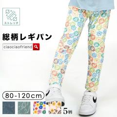 �����X�g���b�`���M���X�p���c ���M�p�� ���� �q���� �L�b�Y ���j�Z�b�N�X �X�g���b�` �L�b�Y ���ǂ� �L�b�Y �{�[�C�Y �K�[���Y �j�̎q 