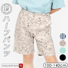 ��100�� �V���[�g�p���c �V���n�[�t�p���c �L�b�Y �{�g���X ���Y�{�� �Z�p�� ���p���c ���n�p���c �j�̎q ���̎q �ʉ� �ʊw