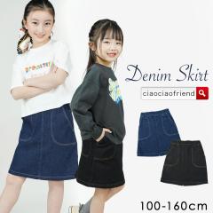 �f�j���X�J�[�g �q���� �L�b�Y �X�J�[�g �f�j�� �X�J�[�g �W�[�p�� ���炩�� �q�ǂ��� ���ǂ��� �q�� �q�ǂ� ���ǂ� ���̎q ���q ���� 