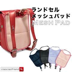 ���b�V���p�b�h �����h�Z���p �w�� �q���� �L�b�Y ���w�Z �M���Ǒ΍� �V�w���O�b�Y ���w �ʉ� �ʊw ���w���� ���w�� �q�ǂ��� ���ǂ��� 