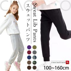 �X�E�F�b�g�p���c �����u �L�b�Y �q���� ��100�� �X�E�F�b�g ���Y�{�� �����O�p���c ���u �j�̎q ���̎q �ʉ� �ʊw ���i�� �W���j�A ����