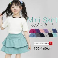 �X�J�b�c 1���� ���̎q �q���� �� �L�b�Y �{�g���X �X�J�[�g ���M���X �X�p�b�c �X�J�[�g�t�����M���X ���n �V���v�� �t���� �ʉ� �ʊw 1