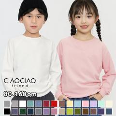 �g���[�i�[ �L�b�Y ��100�� �q���� �X�E�F�b�g �j�̎q ���̎q ���j�Z�b�N�X �V���v�� �ʉ� �ʊw �w�Z  �_���X �ߑ� 100cm 110cm 120cm 13