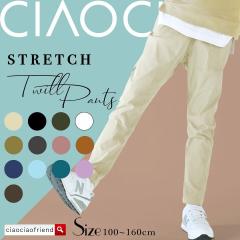 �X�g���b�`�e�[�p�[�h�p���c ���Y�{�� �L�b�Y �`�m�p�� �����O�p���c �L�b�Y�p���c �{�g���X ���n �V���v�� �j�̎q ���̎q �q���� �W���j