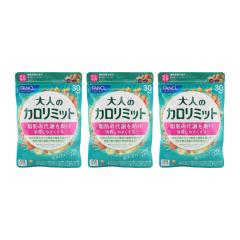 POLA ポーラ エステロワイエ 30mlx3種類ポーチ入り トラベル