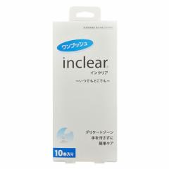 inclear S vbV CNA inclear 10{ gт₷ ĝ []