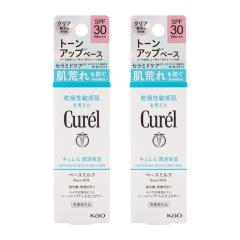 [2�Z�b�g]Curel �L������ ���Z�ێ� �x�[�X�~���N �R�O����SPF30 PA+++ ���O�� �m���P�~�J��UV ������ �����F ��򕔊O�i [�M�t�g���b�s