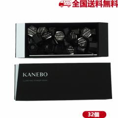 Kanebo Jl{E Nt@CO pE_[ EHbV 痿 0.4g~32 ь 