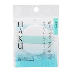 HAKU �n�N �{�^�j�b�N �T�C�G���X ��p ���e�t�N�b�V�����R���p�N�g��p�p�t [�M�t�g���b�s���O�Ή�]