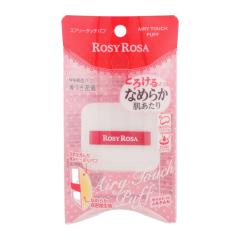 ROSY ROSA ���[�W�[���[�U �G�A���[�^�b�`�p�t ���Â����� �����x���n ���L�b�h �N���[�� �Ȃ߂炩�^�b�`  [�M�t�g���b�s���O�Ή�]