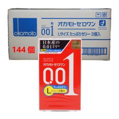 [144�Z�b�g]OKAMOTO �I�J���g�R���h�[���Y �I�J���g �[������ 0.01�~�� L�T�C�Y�����Ղ�[���[ 3�R�� ���{ �R���h�[�� ��D��[�M�t�g��