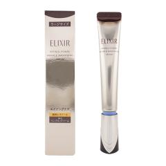資生堂 ELIXIR エリクシール レチノパワー リンクルクリーム ba