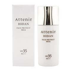 Attenir AejA zf(Ђ) UV35 tFCXveNg~N SPF35 PA+++ 30mL ₯~ p t Ă~ ێ n