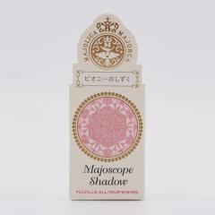 MAJOLICA MAJORCA �}�W�����J �}�W�����J �}�W���X�R�[�v�V���h�E [PK122 �s�I�j�[�̂�����] �A�C�V���h�E 0.8g �A�C���C�N �p�[���z��[