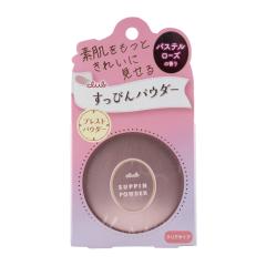 旧型モデル】コフレドール おしろい ルーセントフィニッシュパウダー