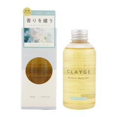 CLAYGE �N���[�W�� �~�l�����}���`�I�C�� �t���[���������X�N 150ml �w�A�P�A �X�^�C�����O �A�E�g�o�X�g���[�g�����g �{�f�B�I�C��[�M�t