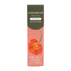 LUMIURGLAS ���~�A�O���X �x���x�b�g���C�i�[ 03 �I���[�u�u���b�N �A�C���C�N �A�C���C�i�[ �E�H�[�^�v���[�t �����ŃI�t �u�Ԗ���[�M�t