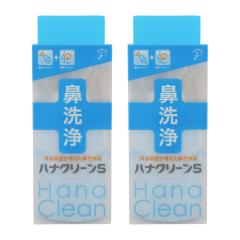[2�Z�b�g]hanaclean �n�i�N���[��S �n���f�B�^�C�v �@��� �@������ 150ml ���@�o�� ��@�R �ԕ� ���� �@�� �@�Â܂� �@�� �����H����[