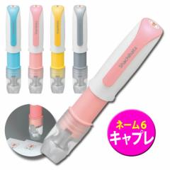 シャチハタ 訂正印 ネーム6 キャプレ【印面付き】シヤチハタ 6mm 小さめ 印鑑 はんこ キャップレス 小さめ 6mm
