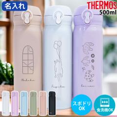 �T�[���X ���� ������ �^��f�M�P�[�^�C�}�O 500ml �V���i�`���������C�t �􂢂₷�� �y�� 210g ������� ��l���q ���O���� �}�C�{�g�� 