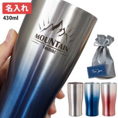 ������ �^���u���[ 430ml �u���[ �s���N �ۗ� �ۉ� �M�t�g ���O���� �X�e�����X �A�g���X �v���[���g �a���� 20�� 30�� 40�� 50�� 60�� 