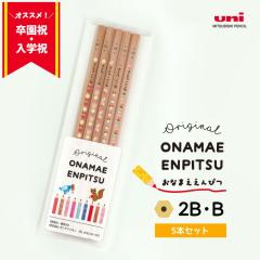 ���M ������y ���Ȃ܂����M �C���X�g �z������ 5�{�Z�b�g B 2B  �I���W�i�� ���w�j �����j ���{�� ����҂� ���� ���� �L�O�i �e�i ���i