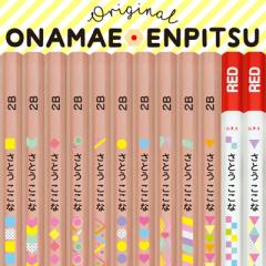 ���M ������y���Ȃ܂����M �C���X�g�z����҂� ������ 1�_�[�X 12�{ B 2B �O�H���M ���O����y�����M10�{+�ԉ��M2�{ �\�t�g�N���A�P�[�X