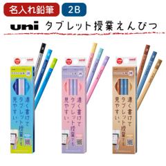 ������ �^�u���b�g���Ƃ���҂� ���M uni 2B �Z�p�� �u���[ ���x���_�[ �L������ 1�_�[�X 12�{�Z�b�g �^�u���b�g