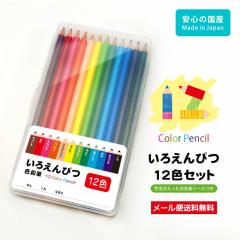�F���M�@12�F�Z�b�g �����^�т��₷���v���X�`�b�N�P�[�X (�F���������������O�V�[���t��)���G�`���y���[���֑��������z