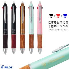 フリクション｜お店のカテゴリ｜はんこ奉行 au PAY マーケット店ネット