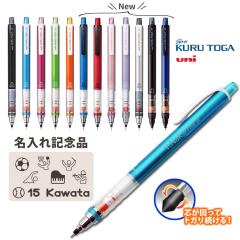 クラ119592 【オリジナル】【たろちゃんず】シャープペンシル