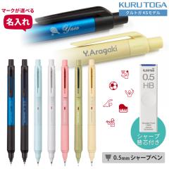 パイロットシャープペンシル 木軸 HLE250K 0.5mm レグノ 2750円 木の