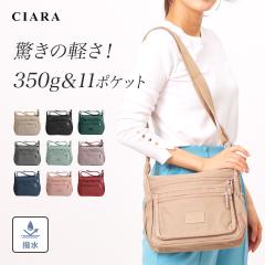 �V�����_�[�o�b�O ���f�B�[�X �΂߂��� ��e�� �u�����h 2way������ �i�C���� ������� �y�� �� 2way �N���X�|�� 30�� 40�� 50�� 60�� �~