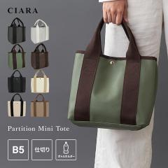 �~�j�g�[�g�o�b�O �d�؂� �d�؂�t�� ���f�B�[�X ��e�� b5 ���� ������ �G�R���U�[ �n���h�o�b�O �~�j�g�[�g ���|�� �y�� �y�� ���� ��