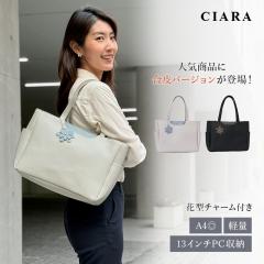 �r�W�l�X�o�b�O �g�[�g�o�b�O ���f�B�[�X �y�� ��e�� a4 ���� ���f�B�[�X���� �������� �傫�� A4 �� ���^ ���n �y�� ���� �}�` ��l 