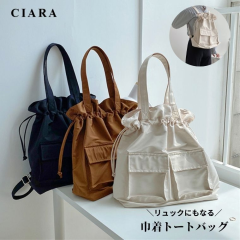 �V�� �g�[�g�o�b�O ���f�B�[�X �傫�� �y�� �ʋ� ��e�� a4 �����Y ������� ���킢�� �В� �����b�N 2way �i�C���� �v���[���g �M�t�g 