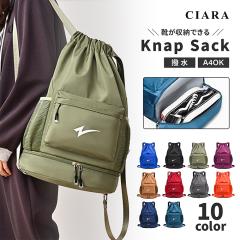 �i�b�v�T�b�N �X�|�[�c �j�̎q ���̎q ������� �i�b�v�U�b�N �v�[���o�b�O �R �W���o�b�N �W���p�o�b�O ���� �o�b�N �����Y ���f�B�[�X 