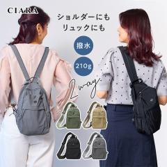 2way�y���y��210g�z �����b�N �V�����_�[�o�b�O ���f�B�[�X �~�j�o�b�O �c�^ �΂߂��� �����Y �V�����_�[ �ʋ� ��e�� �y�� �~�j�����b�N