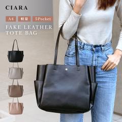 ���� �g�[�g �g�[�g�o�b�O ���f�B�[�X �y�� �ʋ� �o�b�O �r�W�l�X�o�b�O �g���₷�� A4 ���^ �y�� ���� �|�P�b�g�������� �Љ�l �ٓ� �d