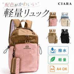�����b�N ���f�B�[�X �y�� �I�b�N�X ��e�� A4 iPad �~�j�|�[�`�t�� �_�u���t�@�X�i�[ �ʋ� �ʊw ��l ���ꂢ�� �J�W���A�� ���s �}�U�[
