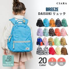 �����b�N ���f�B�[�X ������� �y�� ��e�� �ʋ� �����b�N�T�b�N �u�����h �L�b�Y �q�� ���̎q �j�̎q ���w�Z �h��2�� 3�� 4�� 5�� 6�� 