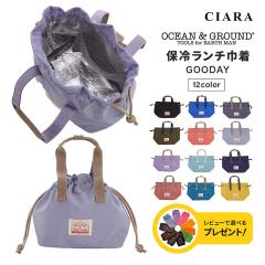 �I�[�V�����A���h�O���E���h OCEAN&GROUND �В� �� �В��� ���w�� �傫�� ���ٓ� ���ٓ����� �����`�o�b�O ���̎q �j�̎q ���w�Z �ۈ牀 