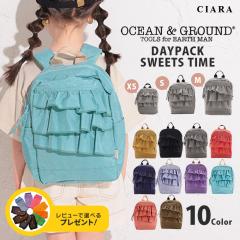 �I�[�V�����A���h�O���E���h OCEAN&GROUND �����b�N ������� �y�� ��e�� �����b�N�T�b�N �L�b�Y �q�� ���킢�� ���̎q �j�̎q ���w�Z 