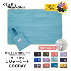 �I�[�V�����A���h�O���E���h OCEAN&GROUND ���W���[�V�[�g �q�� �q�ǂ� �L�b�Y �R���p�N�g ���� �c�t�� ���w�Z ���w�� �܂肽���� �^����