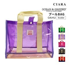 �v�[���o�b�O �j�̎q ���̎q NEBULA OAHU ���w�� �N���A�o�b�O ������� �傫�� �q�� �L�b�Y �N���A �g�[�g�o�b�O ���� �}�`�t�� ���|�� 