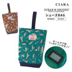 �V���[�Y�o�b�O �j�̎q ���w�� ���w�� �㗚������ �V���[�Y���� ���̎q �ʊw ���w�Z �ۈ牀 �c�t�� ��w�N ���w�N �L�b�Y �q�� NEBULA OC