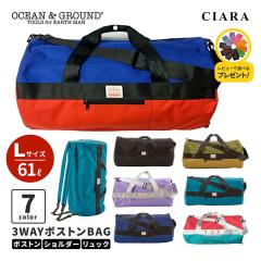 �V�� �L�b�Y �{�X�g���o�b�O �����b�N �q�� �����b�N�T�b�N ���̎q �j�̎q �{�X�g�� �N���X�|�� �V�����_�[ ���w�Z 2WAY 3WAY �ۈ牀 2��